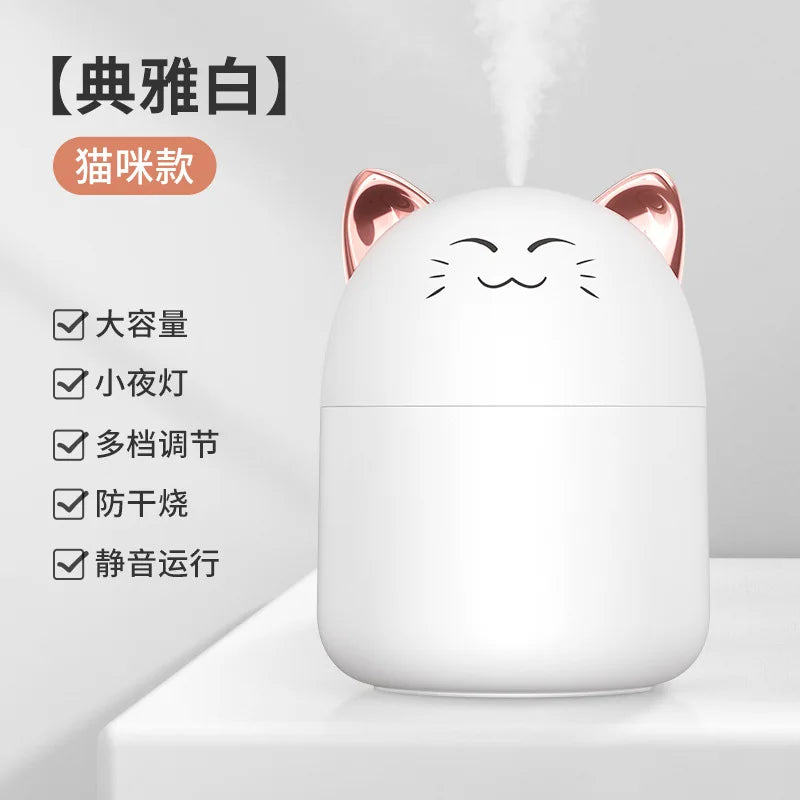 250ml Ultrasonic Air Humidifier Cute Pet Aroma Diffuser with Colorful Night Light Cool Mist Humidifiers for car Home Office